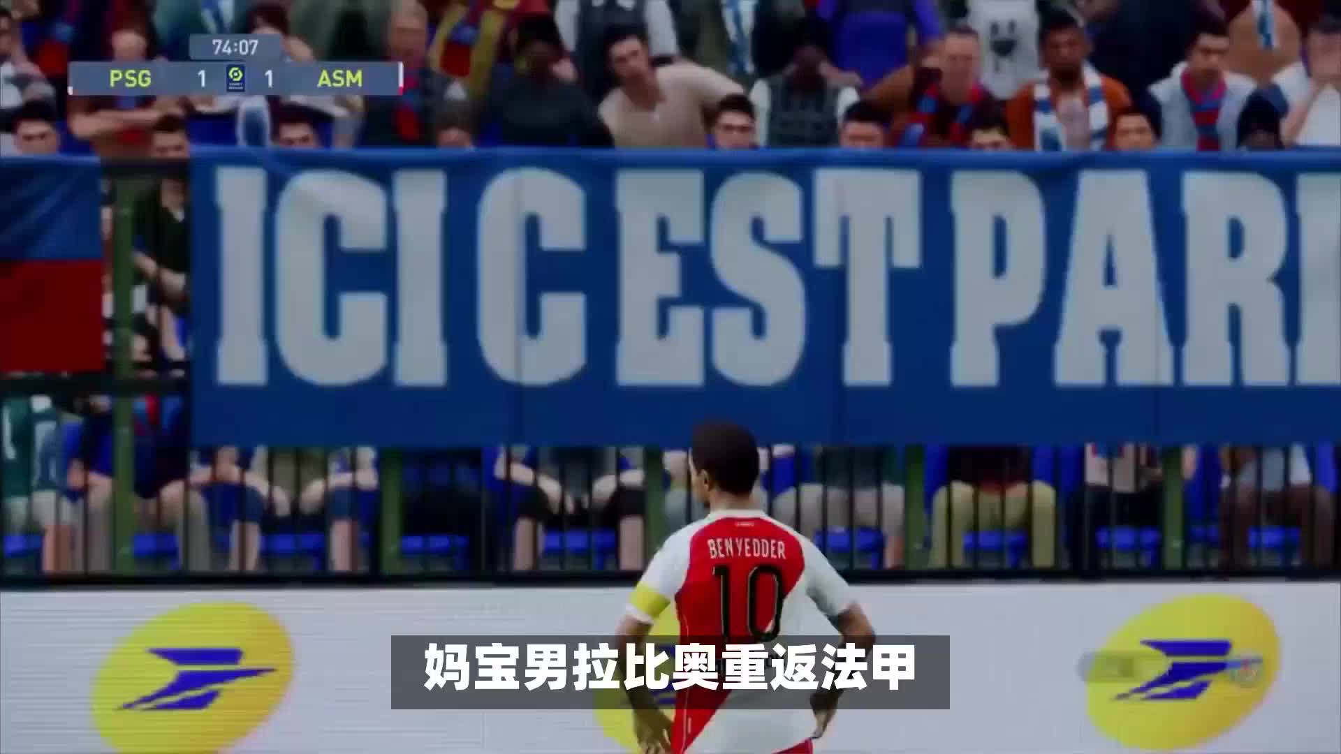 响彻欧