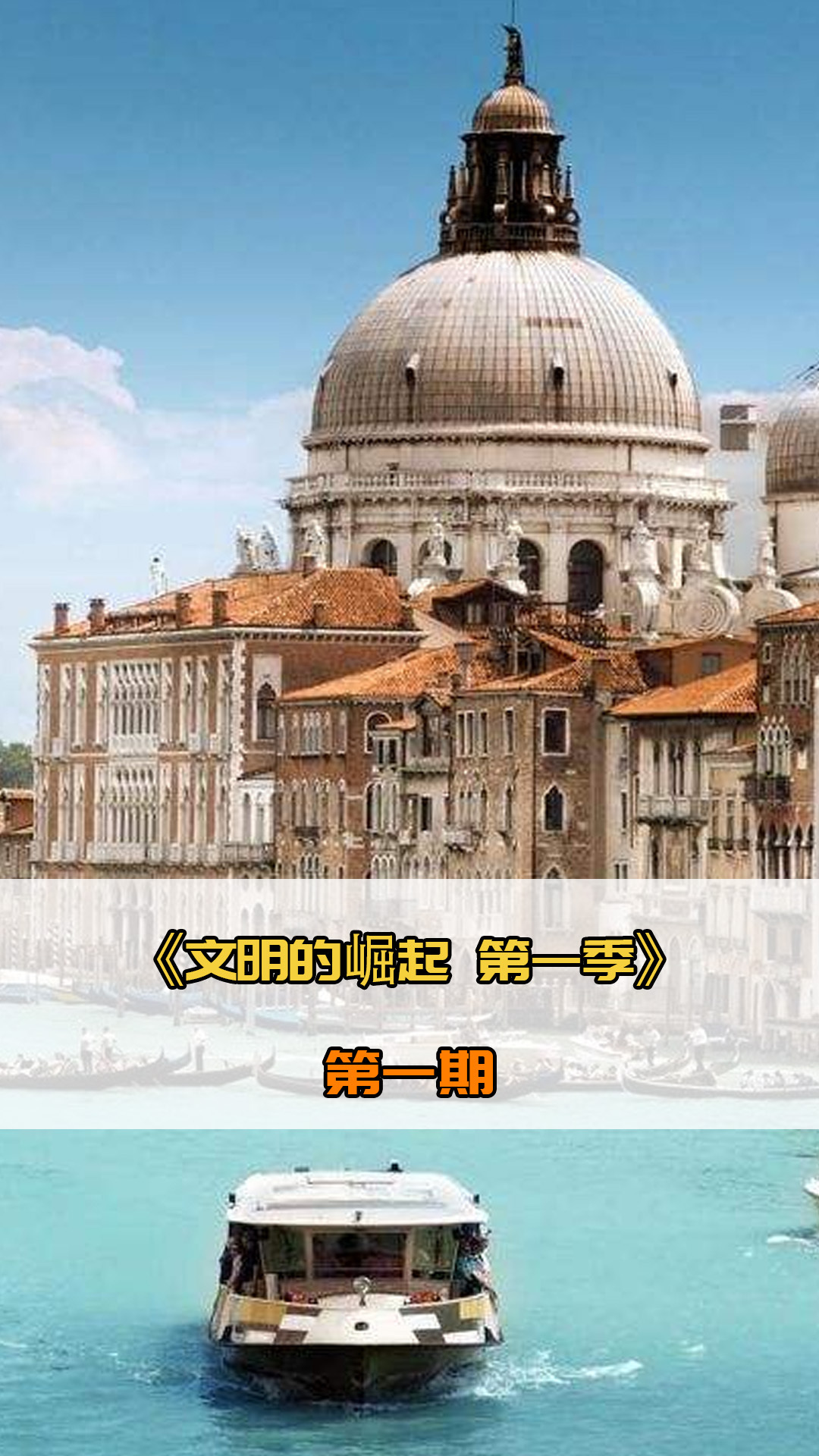 与未