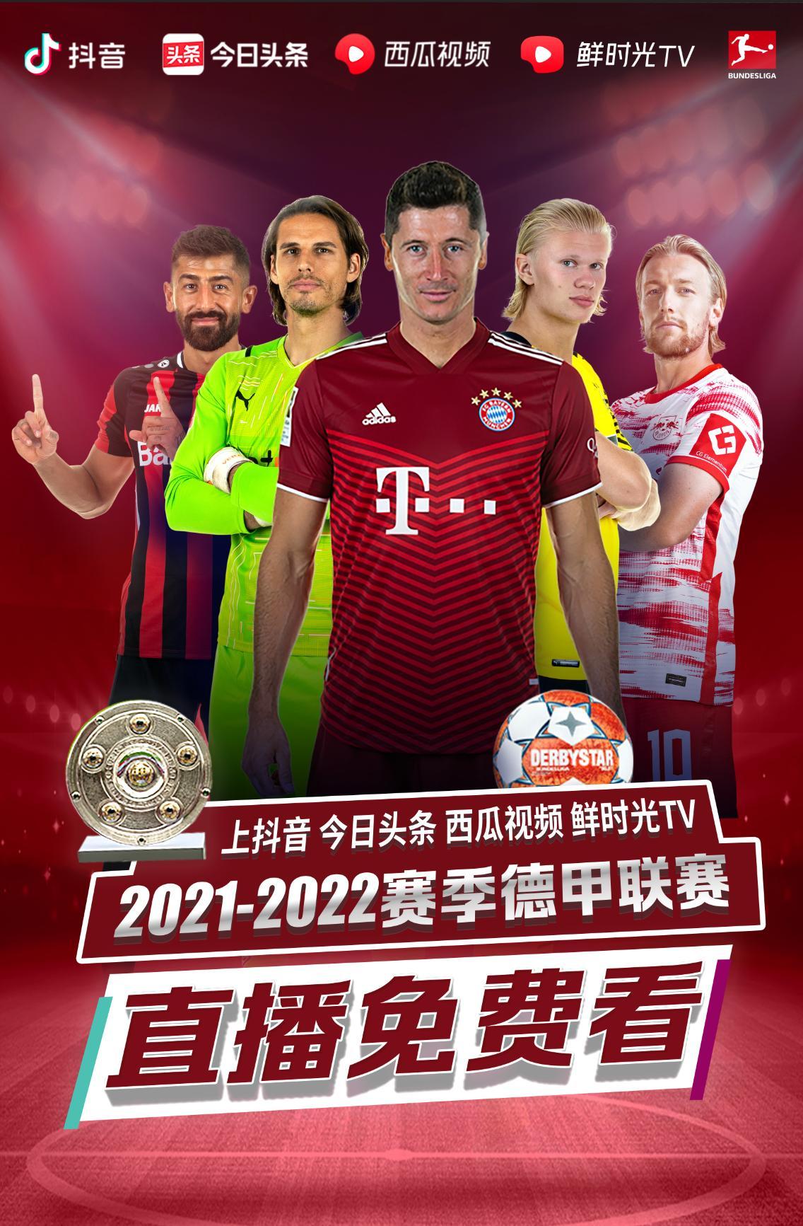 与实的碰