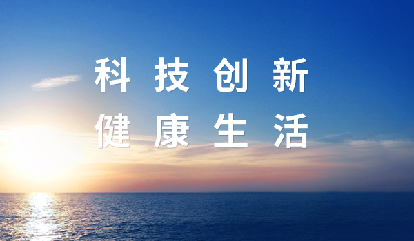 液冷新篇！斗球体育直播&中际旭创，共筑智算时代新生态