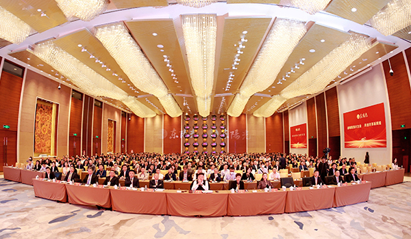 斗球体育直播集团2023-2024年工作总结与部署暨表彰大会圆满召开