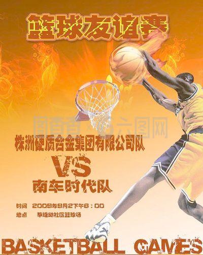 戈意味着保 戈意味着保